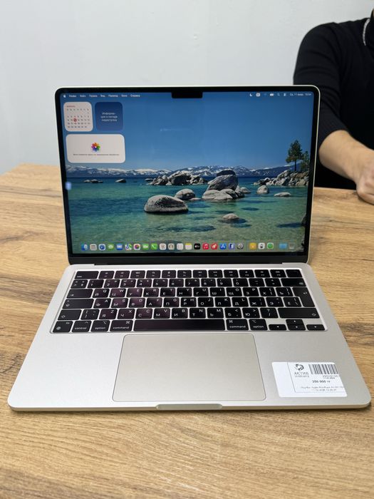MacBook Air M2 13.6”