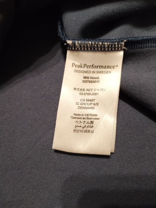 peak performance will hood. -  мъжко горнище КАТО НОВО