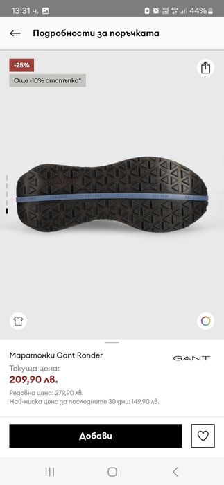 Gant  маратонки 46 номер