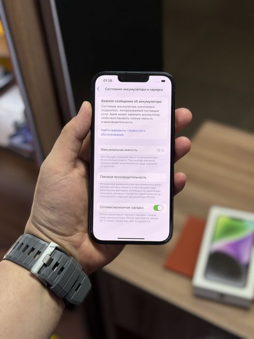 iPhone 14 / 256Gb / 79% / без ремонта