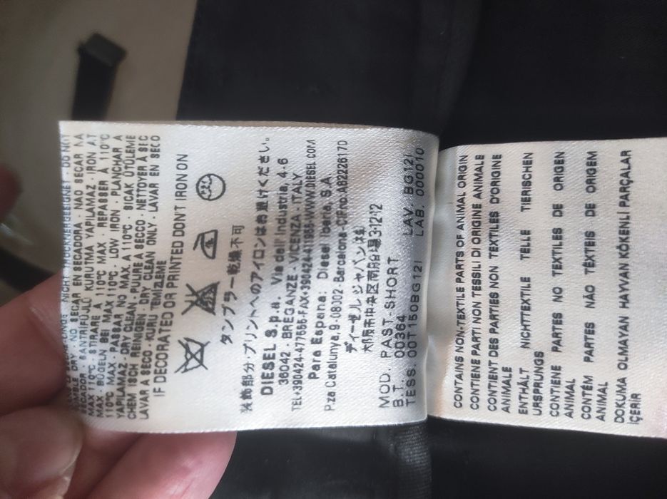 Мъжки къси панталони с риза