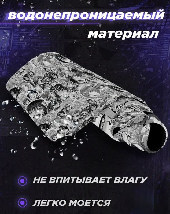 Игровой коврик для мыши 78×28 см с Ахегао Аниме-принтом