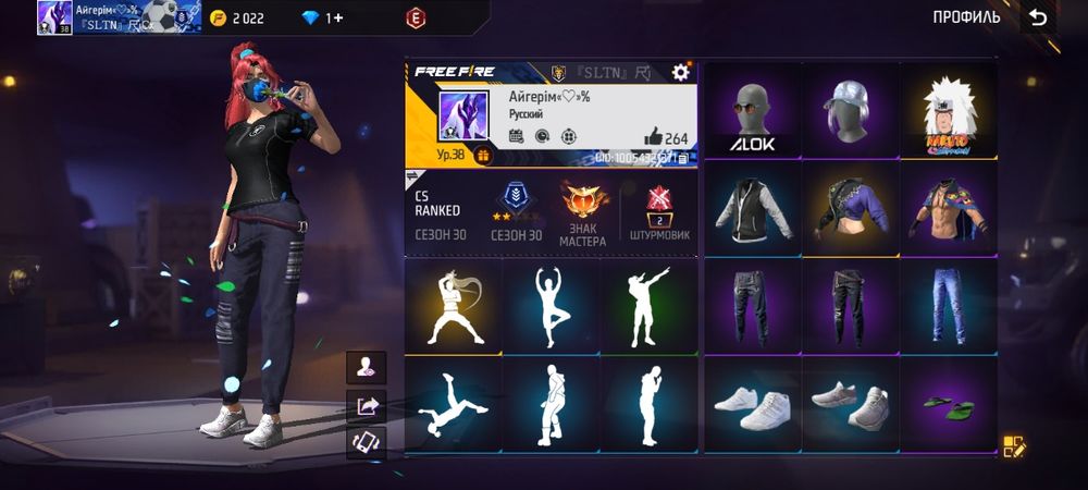 Free Fire акк 800тг