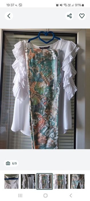 Лятна туника Бохо стил Нова