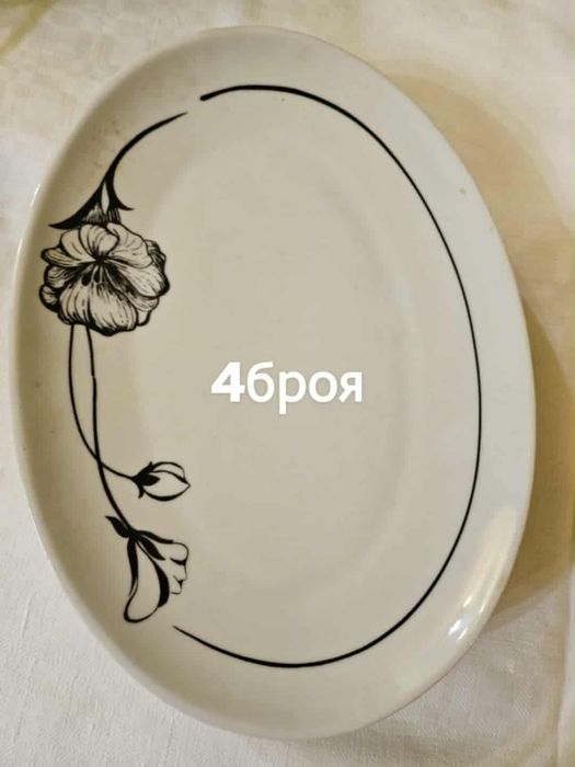 Чисто нови български порцеланови чинии и други красоти