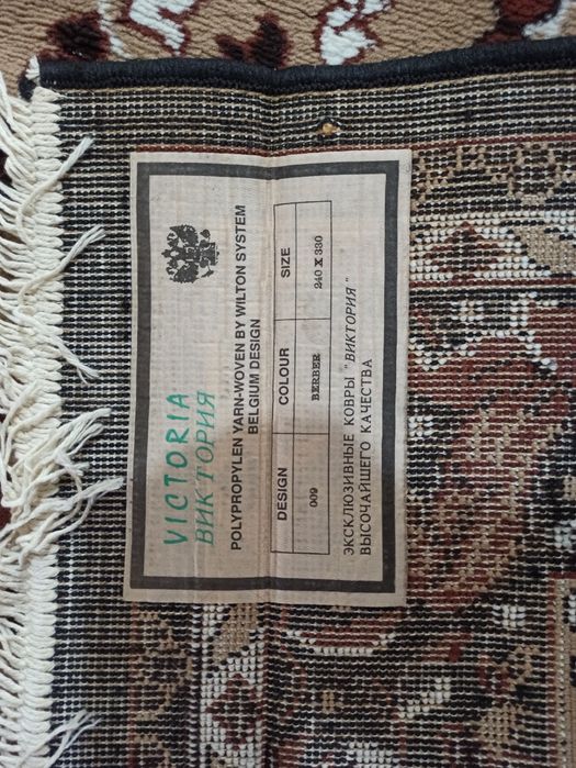Продам качественный ковер
