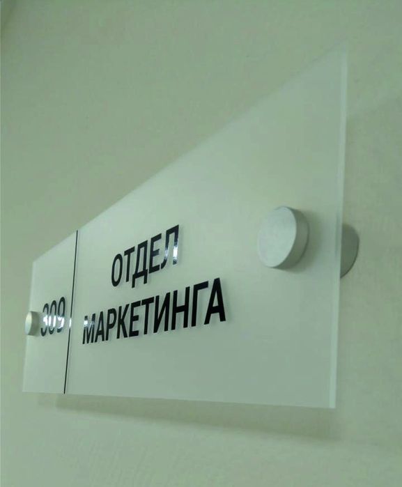 Tashqi Reklama & Poligrafya