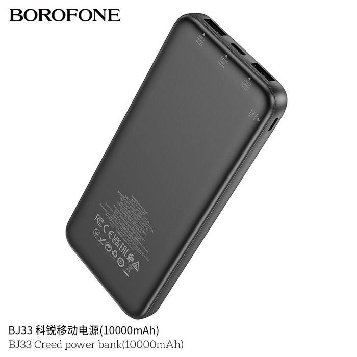 Borofone BJ33 Creed Series 10000mAh Power Bank