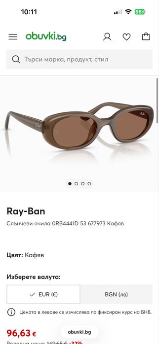 Ray ban слънчеви очила
