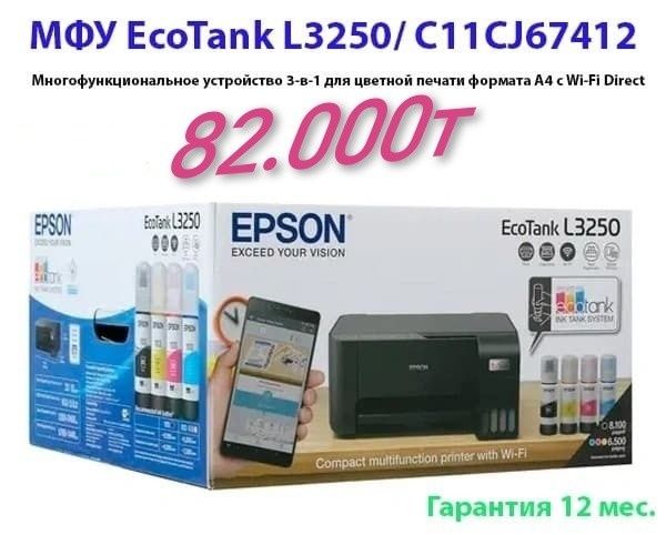 Canon MF3010 i-sensys новый