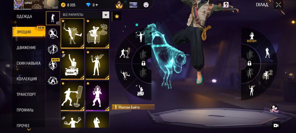 Free Fire аккаунт на продаже