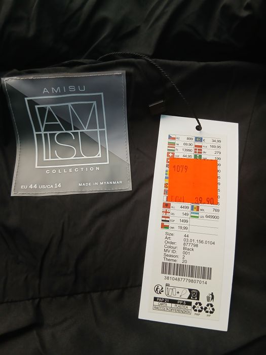 Чисто нов дамски дълг елек