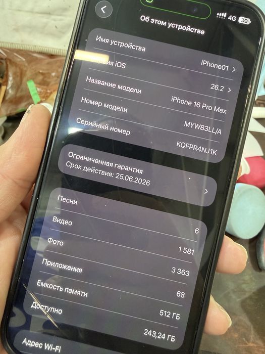 Iphone 16 pro max 512гб 98% батарея