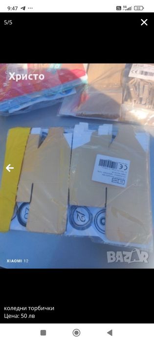 Коледни торбички за отброяване на дните до коледа,8 комплекта