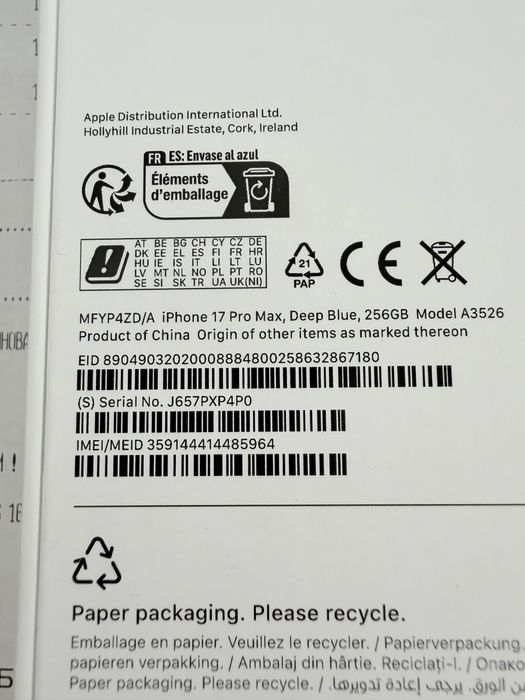 iPhone 17 Pro Max запечатан “Технополис”