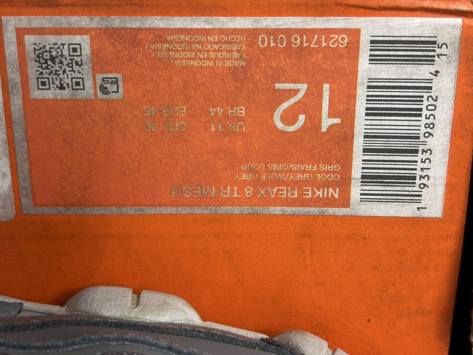 Мъжки маратонки Nike