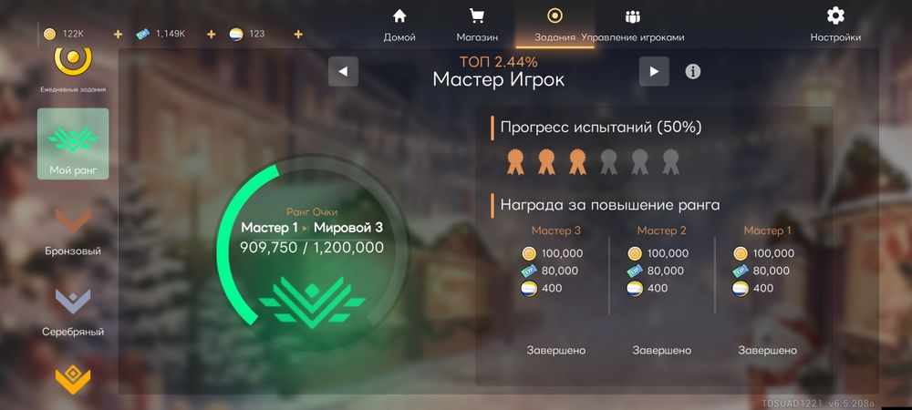 Акаунт сатылады бағасы 15к