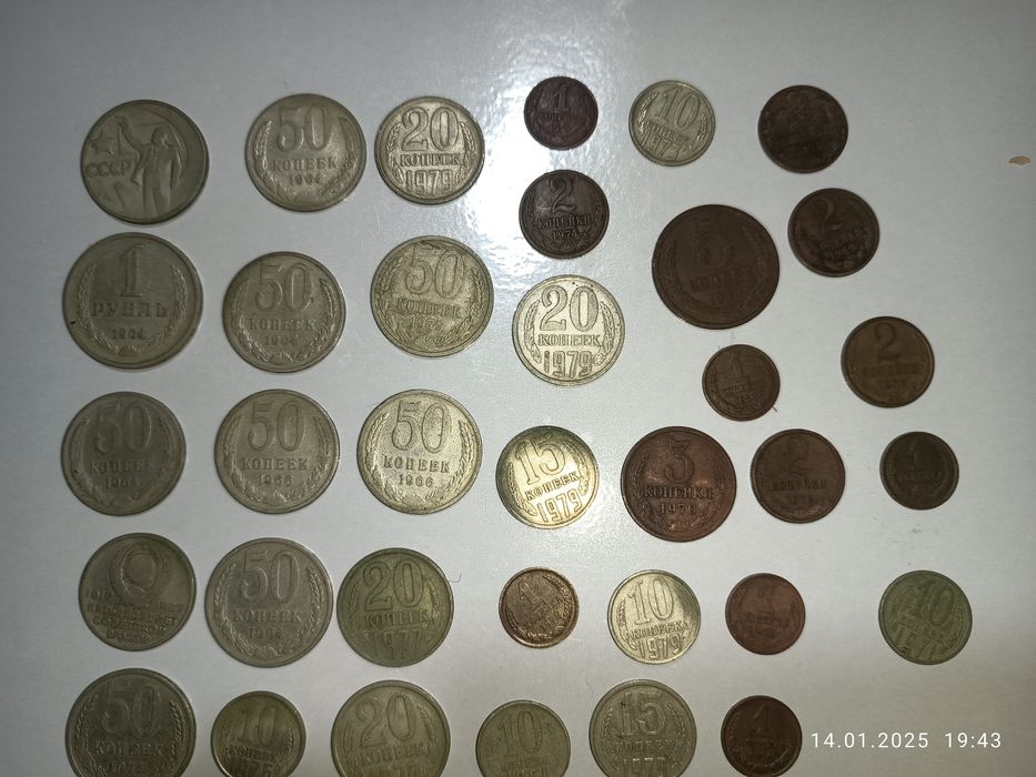 Монеты СССР  .1 РУБЛЬ.