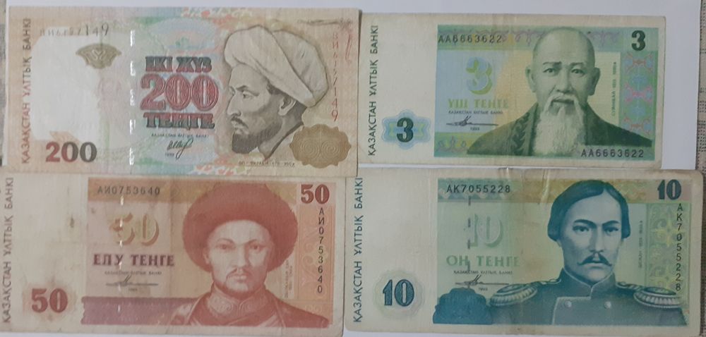 Купюры  теңге  1993 года