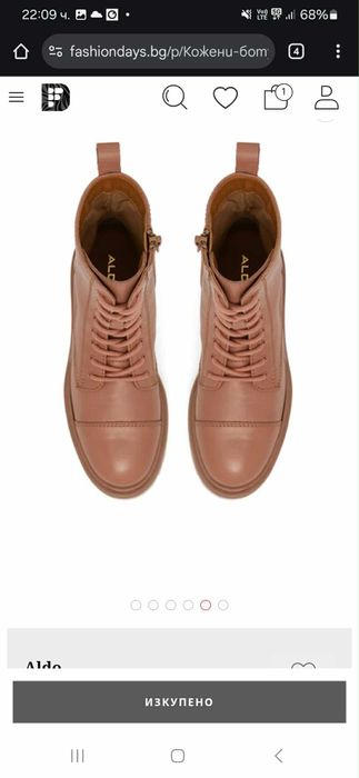 Кожени боти Aldo 39