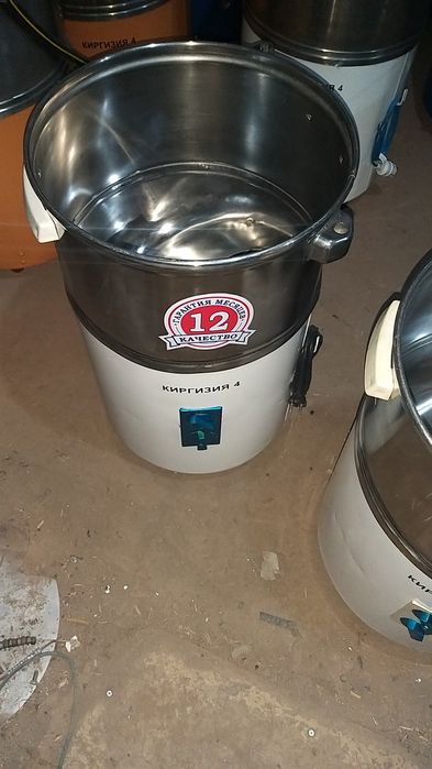 Киргизия стиралний машина