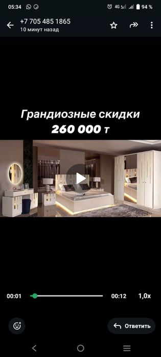 Мебель спальни гарнитур