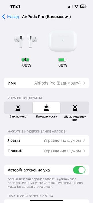 Продам AirPods pro 2 copy