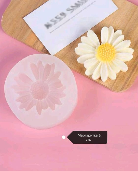 Силиконови форми цветя