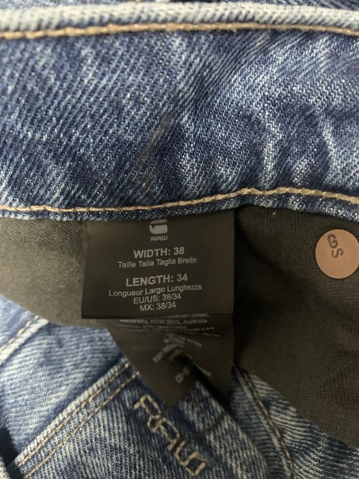 G-Star мъжки дънки