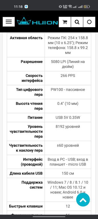 Продам графический планшет