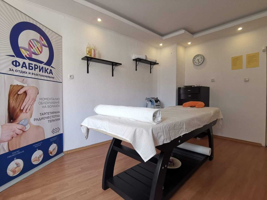 Прелагаме за прдажба уюутен семеен хотелски комплекс гр. Велндрад