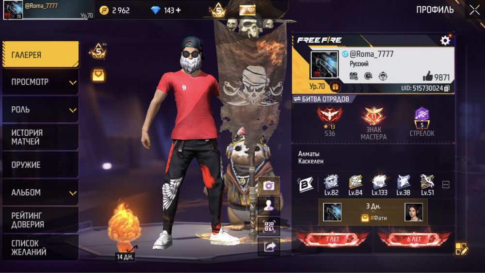 Продам фри фаер аккаунт олд