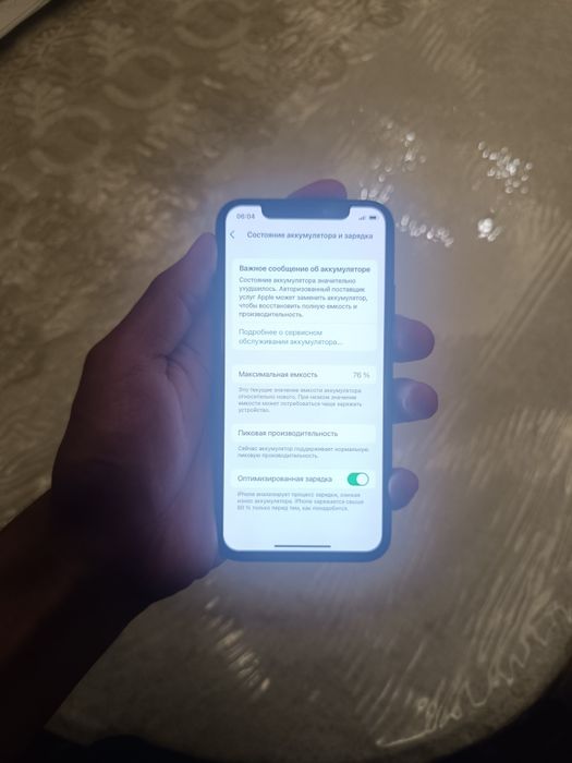 Iphone x (64 gb)