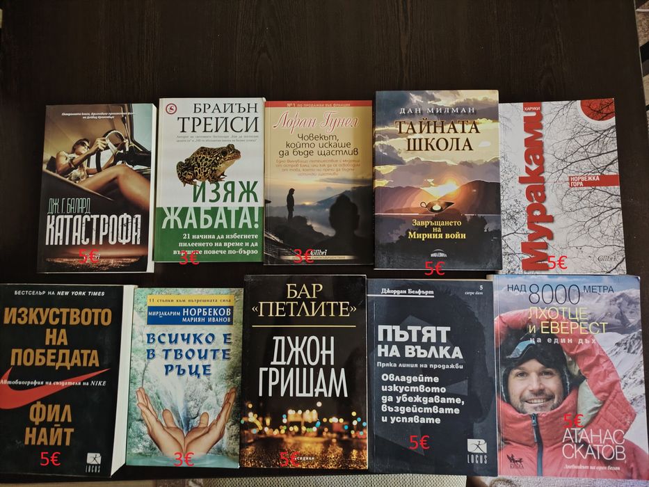 Книги много запазени