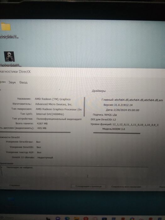 50000 сатам срочно