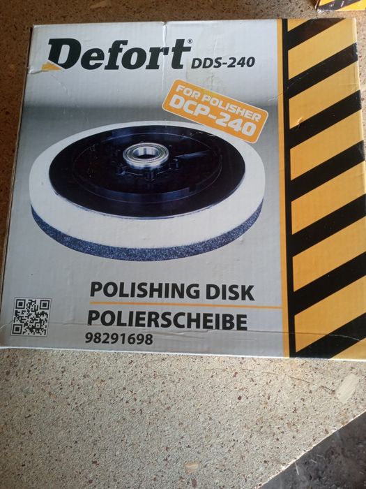 Полировальная машинка