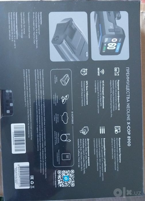 Neoline x cop 8900 Pro 3 Wi Fi nev model 2026