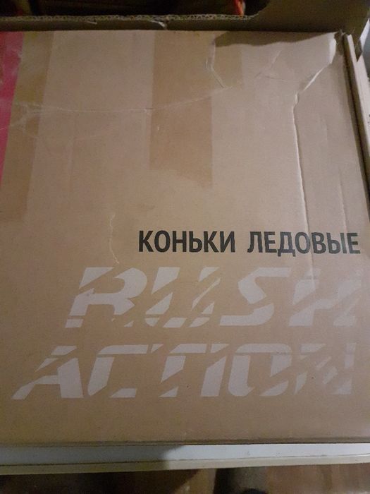 Коньки фигурные новые