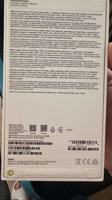 Iphone 14 pro max  256gb la cutie impecabil