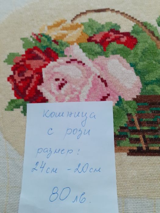 Чисто нови ГОБЛЕНИ ръчно изработени