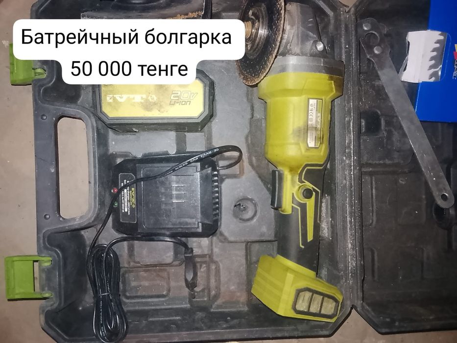 продается шлифмашина 50.000