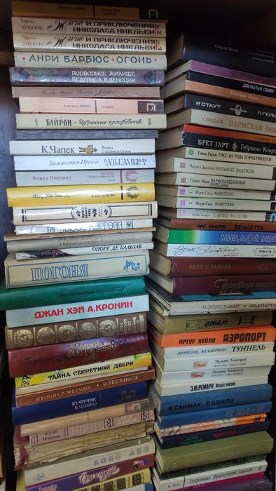Продам книги разные.