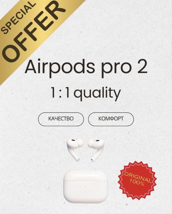 AirPods Pro 2nd
