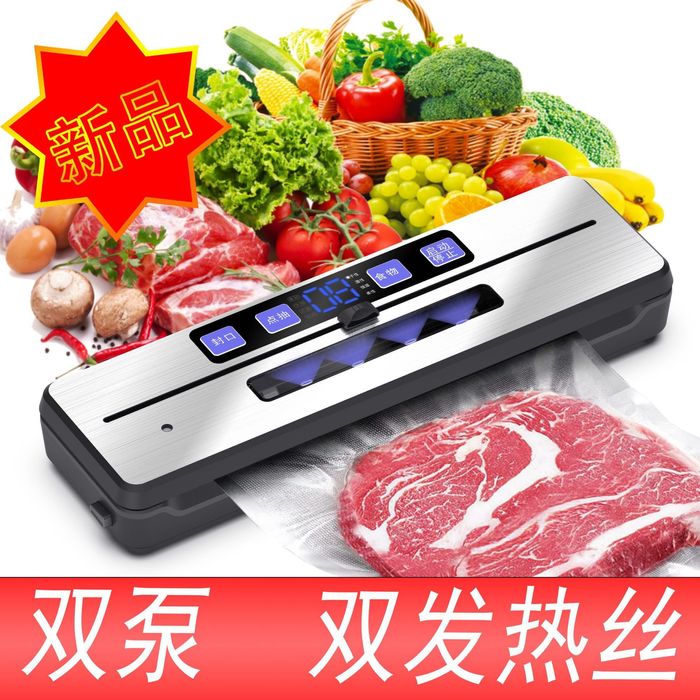 Продам вакуумный упаковщик.