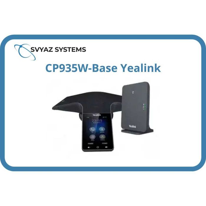 CP935W-Base IP конференц телефон Yealink