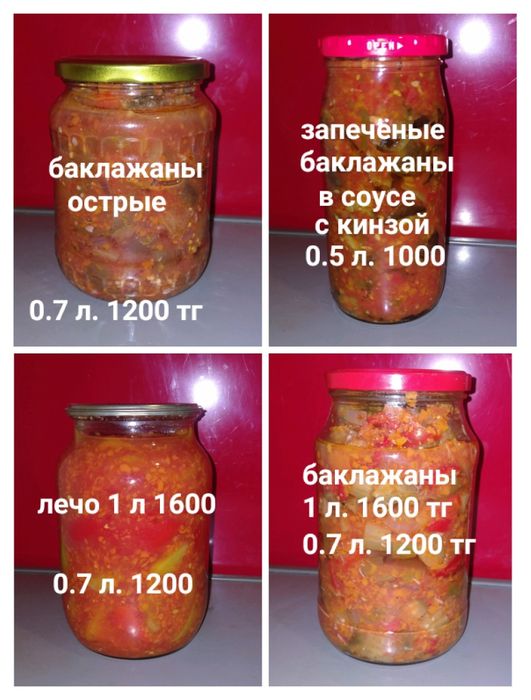 Огурцы, помидоры, салаты, компоты