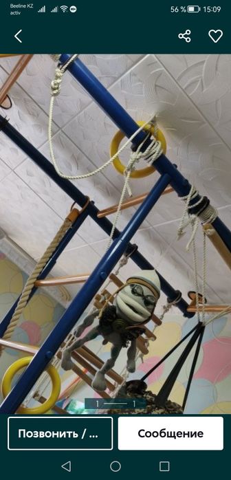 Шведская стенка турник