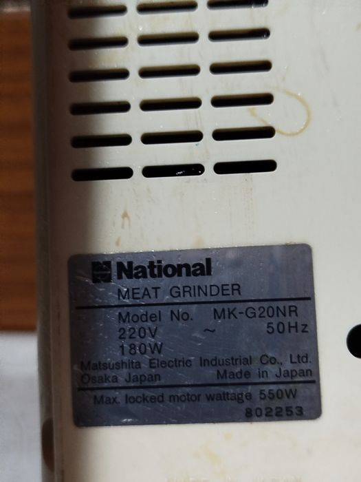 Две электромясорубки