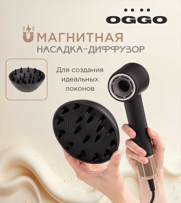 Продается Фен OGGO с LED дисплеем