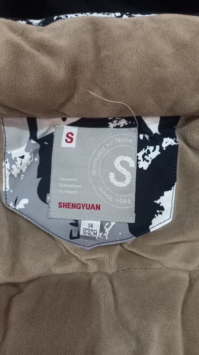 Куртка зимняя для мальчика